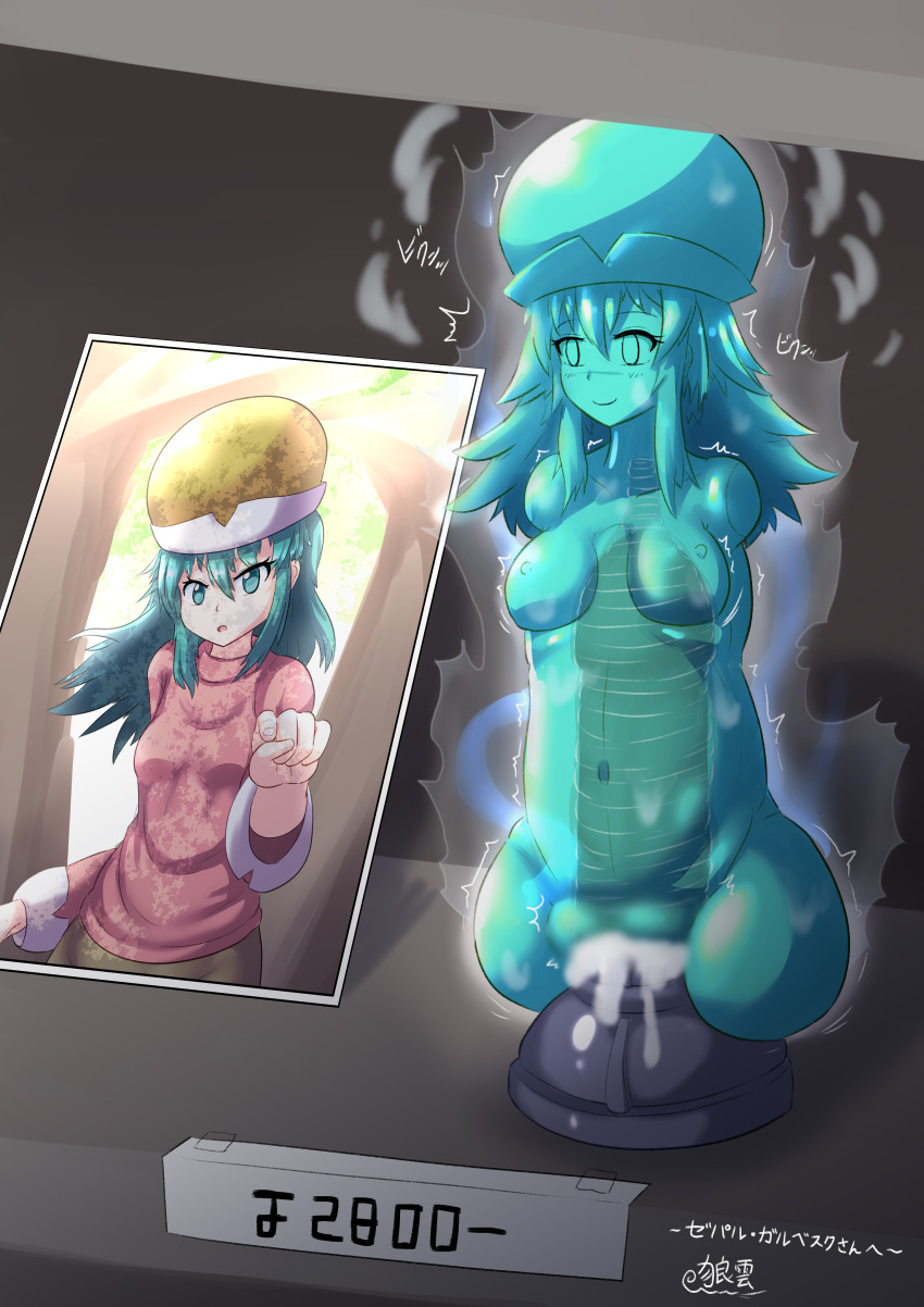 1girl absurdres artificial_vagina aura bad_tag before_and_after breasts dildo green_eyes hat highres hunter_x_hunter long_sleeves lupohappening nipples object_insertion objectification onahole_transformation photo_(object) ponzu sex_toy shirt small_breasts transformation vaginal vaginal_object_insertion