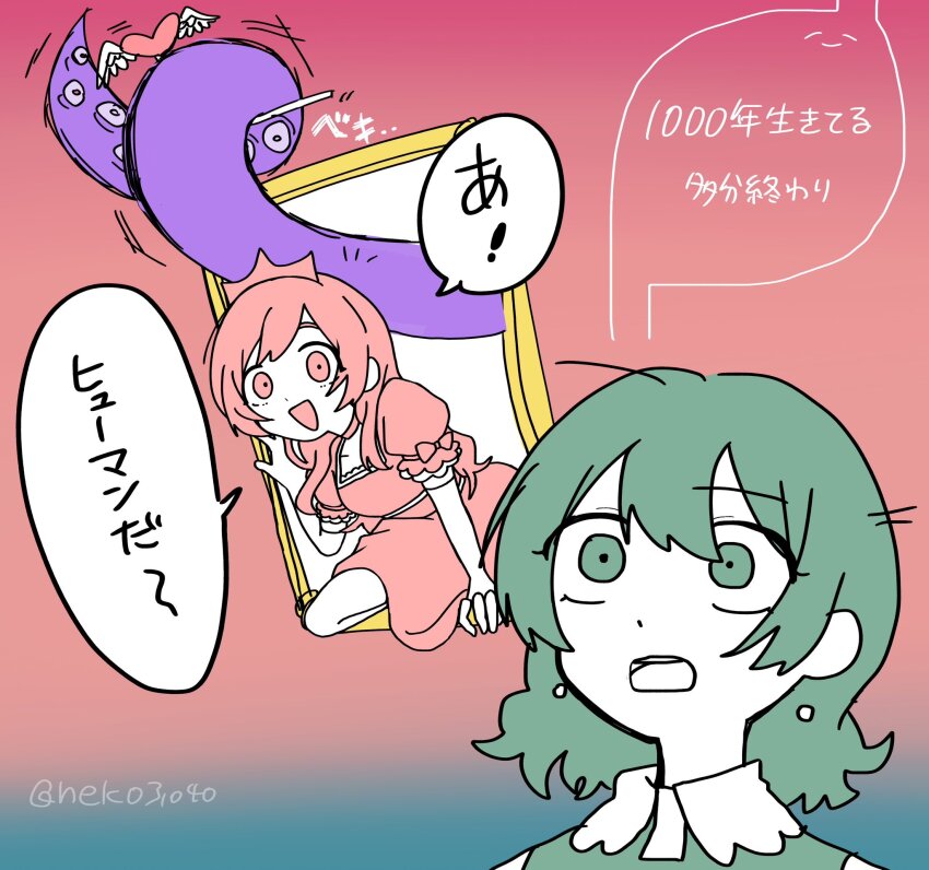 1000-nen_ikiteru_(vocaloid) 2girls choker climbing collared_dress dress earrings elbow_gloves floating_earring gloves gradient_background green_dress green_eyes green_hair highres iki_(iyowa) iyowa_girls jewelry long_hair looking_at_another medium_hair multiple_girls open_mouth pink_background pink_choker pink_dress pink_eyes pink_hair puffy_short_sleeves puffy_sleeves short_sleeves smile speech_bubble surprised tabun_owari_(vocaloid) tawari_(iyowa) tentacles through_medium through_painting tiara translation_request uroguchi_(neko31040) white_gloves wide-eyed