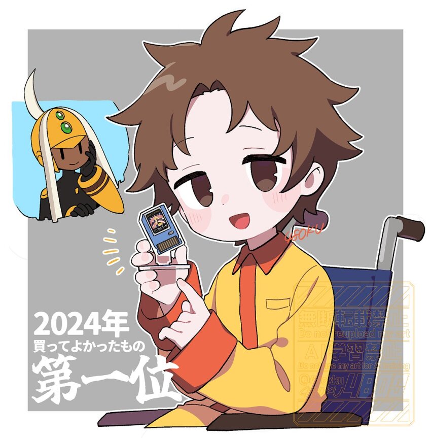 1boy 1other 2024 48okku :d artist_name battle_chip blush_stickers border brown_eyes brown_hair closed_mouth commentary_request dark_skin empty_eyes grey_background hand_on_own_cheek hand_on_own_face hand_up happy helmet holding long_sleeves looking_at_viewer male_focus mamoru_ura_(mega_man) mega_man_(series) mega_man_battle_network_(series) mega_man_battle_network_3 messy_hair notice_lines open_mouth orange_helmet outside_border pajamas parted_bangs pointing pointing_at_object serenade_(mega_man) sitting sleeves_past_wrists smile translation_request watermark wheelchair white_border white_hair yellow_pajamas