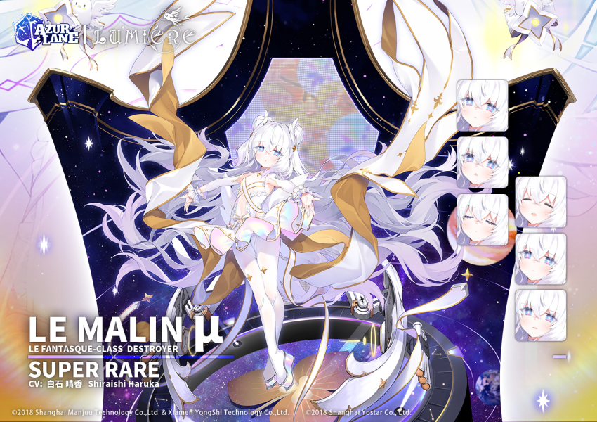 +_+ 1girl absurdly_long_hair armpits azur_lane ballerina ballet_slippers bare_shoulders blue_eyes bow breasts byulzzi character_name closed_mouth clothing_cutout copyright_name detached_sleeves double_bun dress english_text floating_hair frills full_body gold_trim hair_between_eyes hair_bun hair_ornament idol le_malin_(azur_lane) le_malin_(muse)_(azur_lane) leotard logo long_hair long_sleeves looking_at_viewer machinery multiple_expressions navel official_alternate_costume official_art outstretched_arms pantyhose ribbon rigging see-through_clothes ship_turret shoes sidelocks skirt small_breasts smile solo spread_arms standing star_(symbol) symbol-shaped_pupils thighband_pantyhose torpedo torpedo_launcher tutu very_long_hair watermark white_dress white_hair white_leotard white_pantyhose white_shoes white_skirt