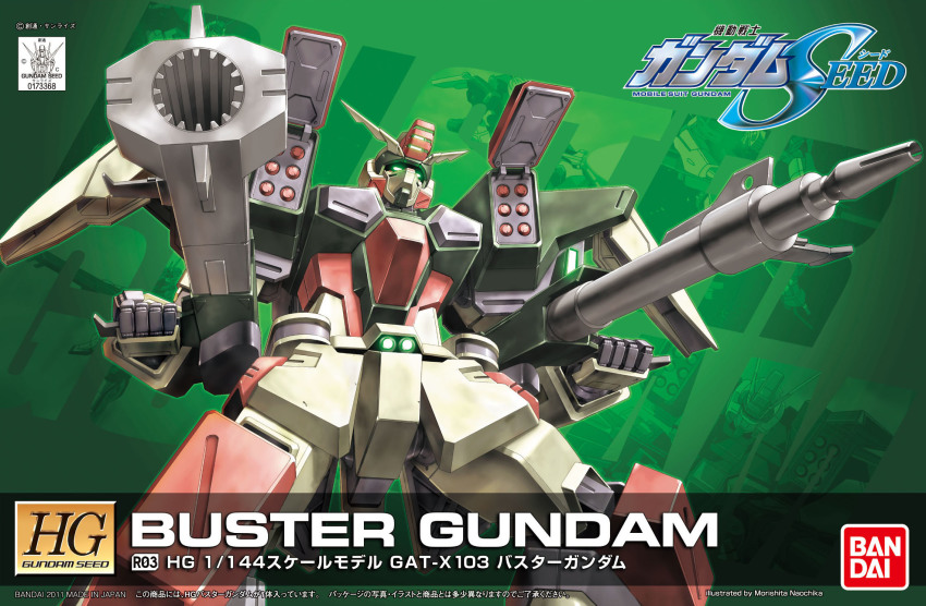 bandai box_art buster_gundam cannon energy_gun gun gundam gundam_seed highres machinery mecha morishita_naochika no_humans official_art robot shield weapon