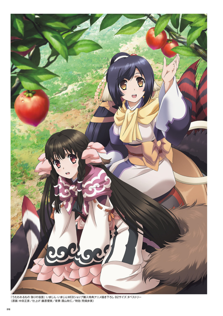2girls arm_up black_hair blush braid brown_eyes detached_sleeves dress food from_above fruit grey_dress hair_ornament highres kuon_(utawarerumono) long_hair multiple_girls nakata_masahiko obi open_mouth outdoors page_number ponytail ribbon-trimmed_sleeves ribbon_trim rulutieh sash sidelocks utawarerumono utawarerumono:_itsuwari_no_kamen very_long_hair