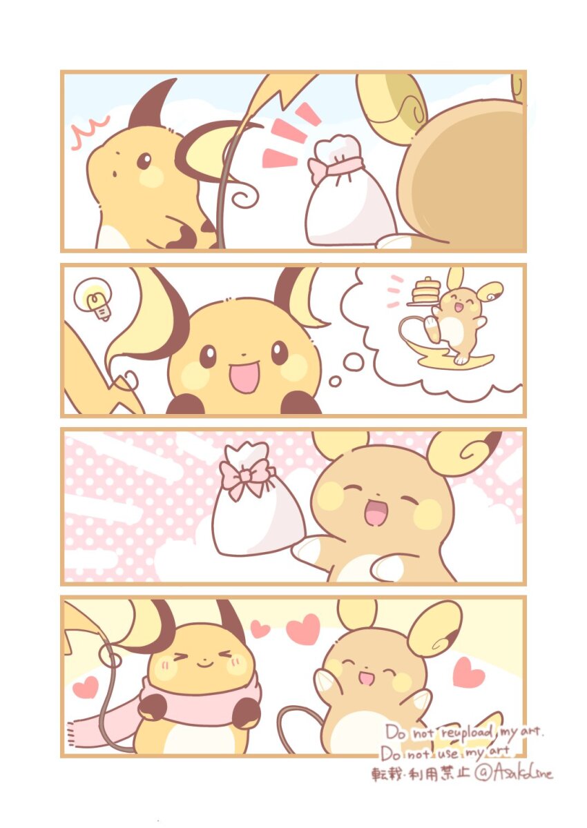 &gt;_&lt; alolan_form alolan_raichu asakoline bag blush closed_eyes closed_mouth food gen_1_pokemon gen_7_pokemon gift highres holding holding_bag holding_gift holding_plate light_bulb nintendo no_humans open_mouth orange_fur pancake pancake_stack pink_scarf plate pokemon pokemon_(creature) pokemon_focus raichu regional_and_normal scarf smile speech_bubble thought_bubble