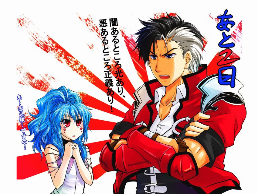1boy 1girl alfimi arisu_reiji banpresto bare_shoulders black_hair blue_hair capcom fingerless_gloves gloves highres inoue_kazuhiko machine_robo machine_robo_chronos_no_dai_gyakushuu mizutani_yuko mizutani_yuuko multicolored_hair namco namco_x_capcom ponytail red_eyes riyan voice_actor_connection super_robot_wars super_robot_wars_og_saga_mugen_no_frontier super_robot_wars_og_saga_mugen_no_frontier_exceed translated two-tone_hair uniform white_hair