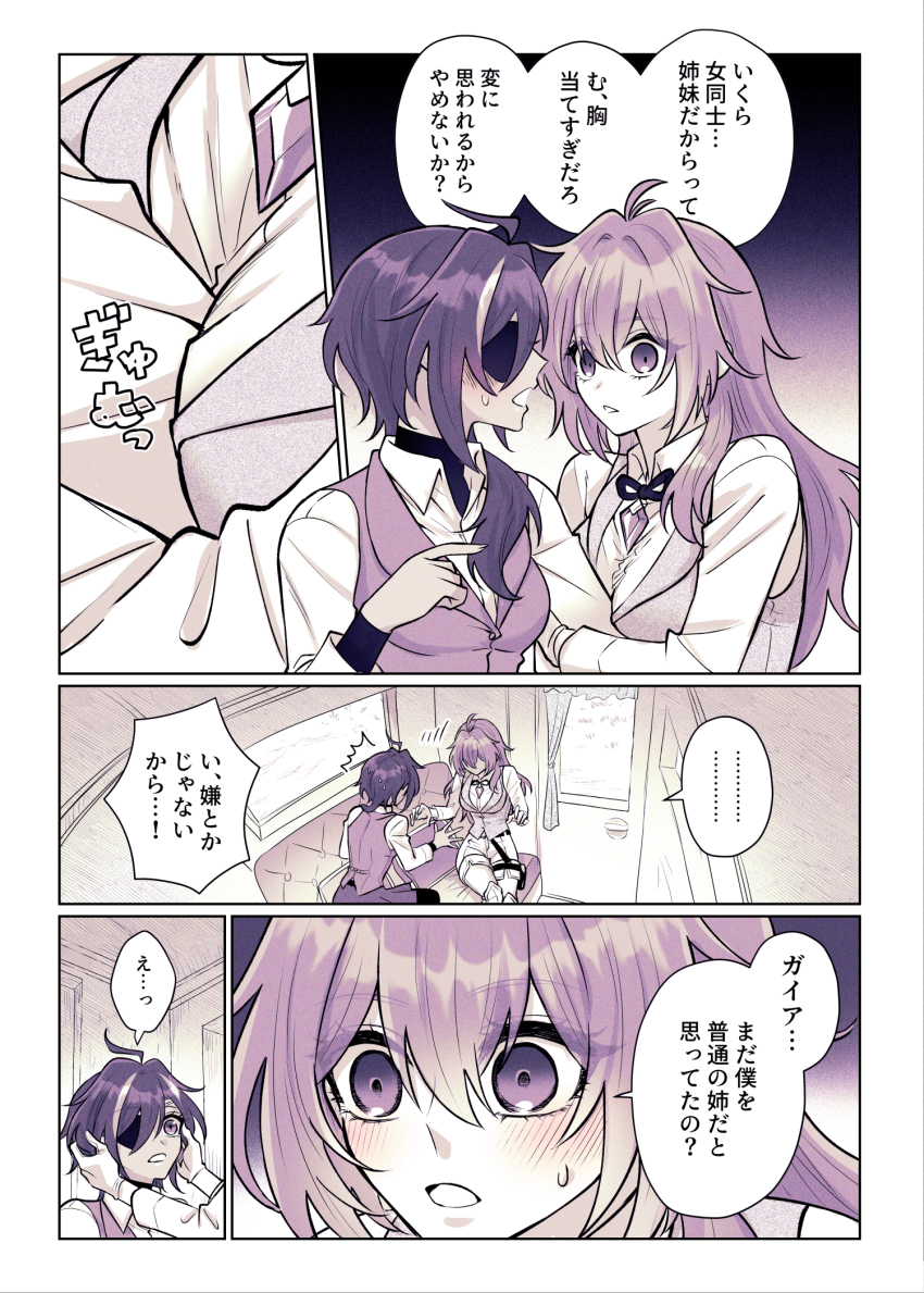 2girls blush breast_press breasts carriage collared_shirt commentary_request diluc_(genshin_impact) eyepatch genderswap genderswap_(mtf) genshin_impact hand_on_another&#039;s_face highres kaeya_(genshin_impact) large_breasts long_hair looking_at_another multiple_girls open_mouth parted_lips shirt speech_bubble sweatdrop tanao translation_request vest yuri
