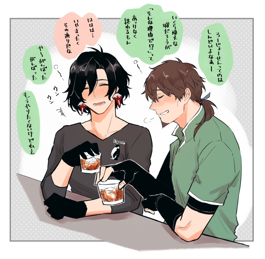 2boys black_gloves black_hair blue_ribbon blush brown_hair closed_eyes collarbone constantine_xi_(fate) drinking earrings facial_hair fate/grand_order fate_(series) gloves goatee green_shirt grey_shirt hector_(fate) highres ice itokon300 jewelry male_focus multiple_boys open_mouth ponytail ribbon shirt short_hair translation_request