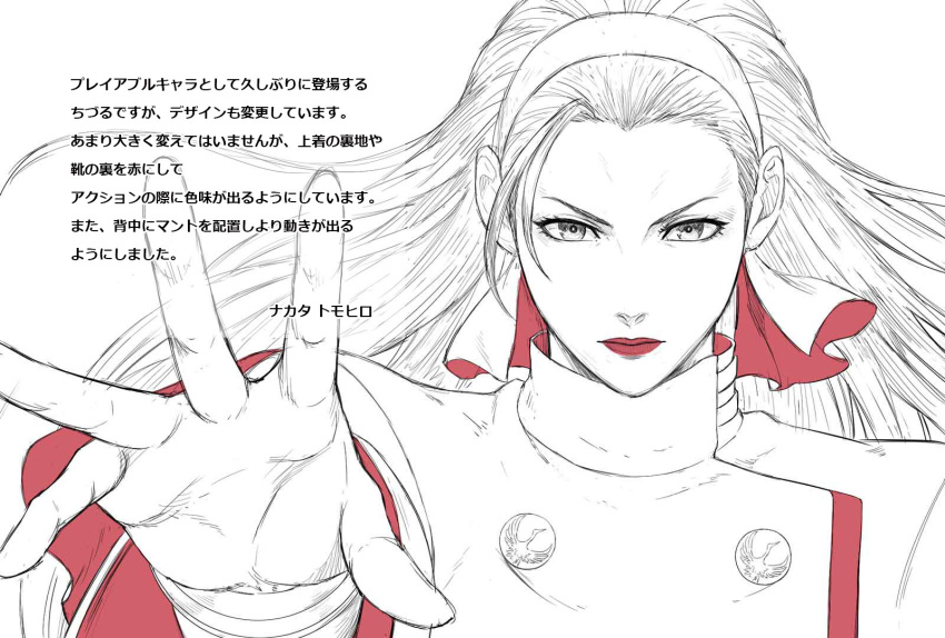 1girl bird buttons dress female_focus hairband hand_up highres japanese_text kagura_chizuru long_hair looking_at_viewer the_king_of_fighters