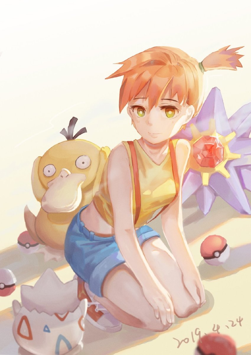 1girl bare_arms blush denim denim_shorts eyelashes gen_1_pokemon gen_2_pokemon green_eyes green_shorts hair_between_eyes highres misty_(pokemon) navel nintendo one_eye_closed orange_hair poke_ball pokemon pokemon_(anime) pokemon_(classic_anime) psyduck shirt short_hair shorts smile starmie suspender_shorts suspenders togepi yellow_shirt