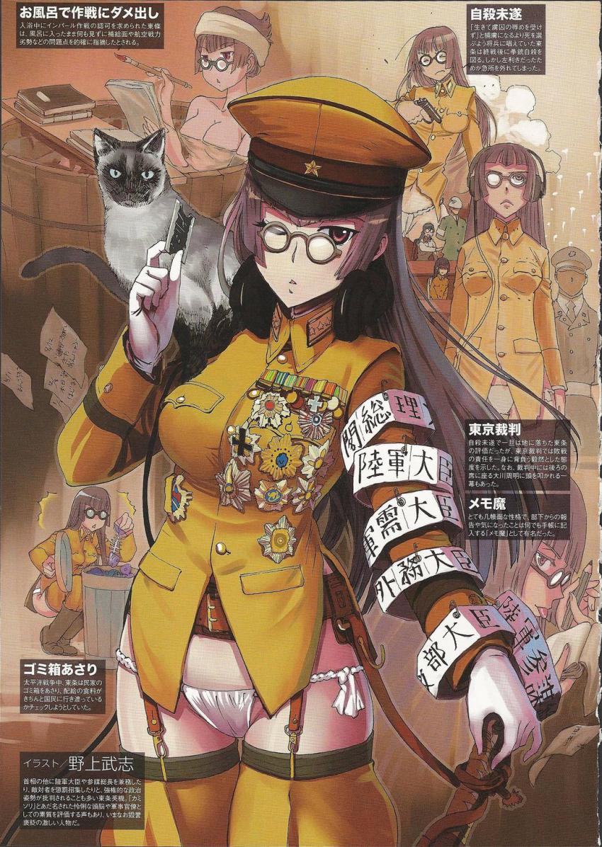 2girls armband bathing black_hair boots cat dictator failure fish fish_skeleton fundoshi garter_straps gender_request genderswap glasses gloves gun handgun hat headphones highres hime_cut historical_event holding_razor_blade japanese_clothes lanyard long_hair mc_axis medal military military_uniform moire multiple_girls no_pants nogami_takeshi nude nyotaika!!_sekai_no_dokusaisha_retsuden one_eye_closed ookawa_shuumei paintbrush peaked_cap pencil pistol razor_blade scan submerged suicide thighhighs tongue tongue_out toujou_hideki translated trash_can trial weapon white_gloves wink