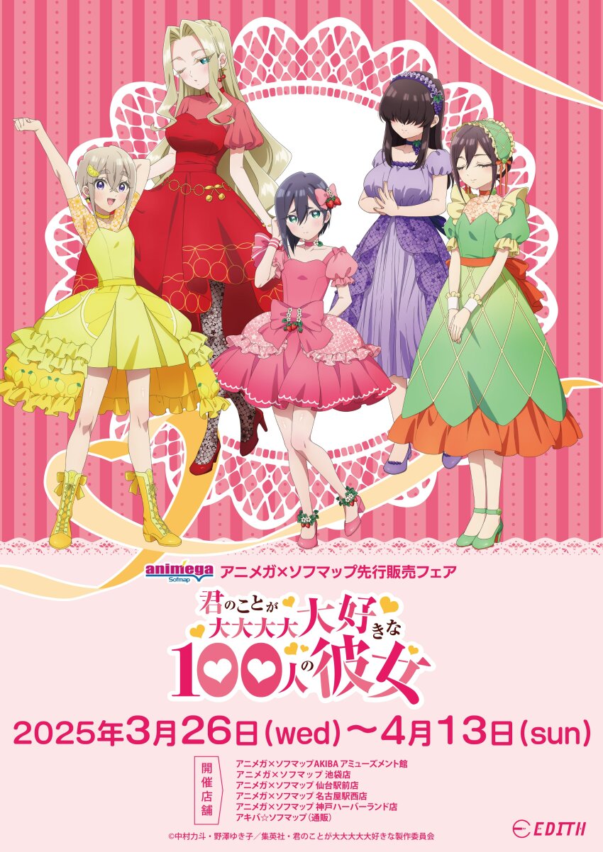 absurdres artist_request black_hair blonde_hair blush breasts closed_eyes covered_eyes hair_between_eyes hair_ornament hair_over_eyes haraga_kurumi highres kakure_meme kimi_no_koto_ga_dai_dai_dai_dai_daisuki_na_100-nin_no_kanojo large_breasts long_hair looking_at_viewer meido_mei multiple_girls official_art open_mouth short_hair smile sutou_iku utsukushisugi_mimimi