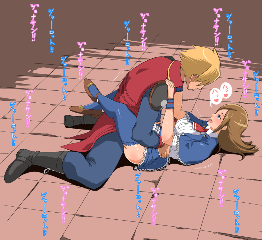 1boy 1girl after_kiss ascot bad_id bad_pixiv_id black_footwear blonde_hair blue_capelet blue_eyes blue_thighhighs boots boy_on_top brown_hair capelet castlevania:_portrait_of_ruin castlevania_(series) charlotte_aulin coat heart jonathan_morris kishio_(agedama) leg_lock long_hair on_floor pants red_ascot red_coat saliva saliva_trail shirt skirt sweat thighhighs tongue tongue_out translation_request white_shirt