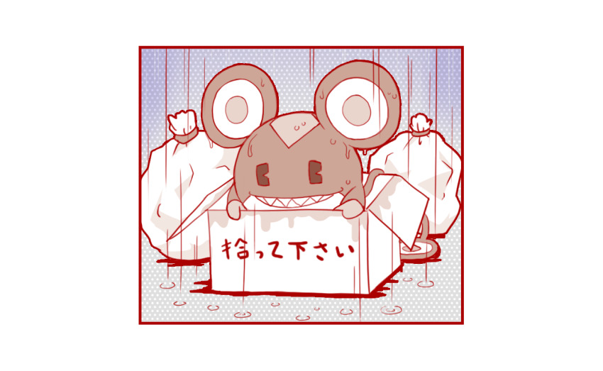 animal_ears artist_request box cardboard_box closed_mouth crash_fever game_cg in_box in_container jerry_(crash_fever) mouse_ears official_art polka_dot polka_dot_background rain sad sharp_teeth solo tachi-e tail teeth text_print translated transparent_background trash_bag water_drop wet