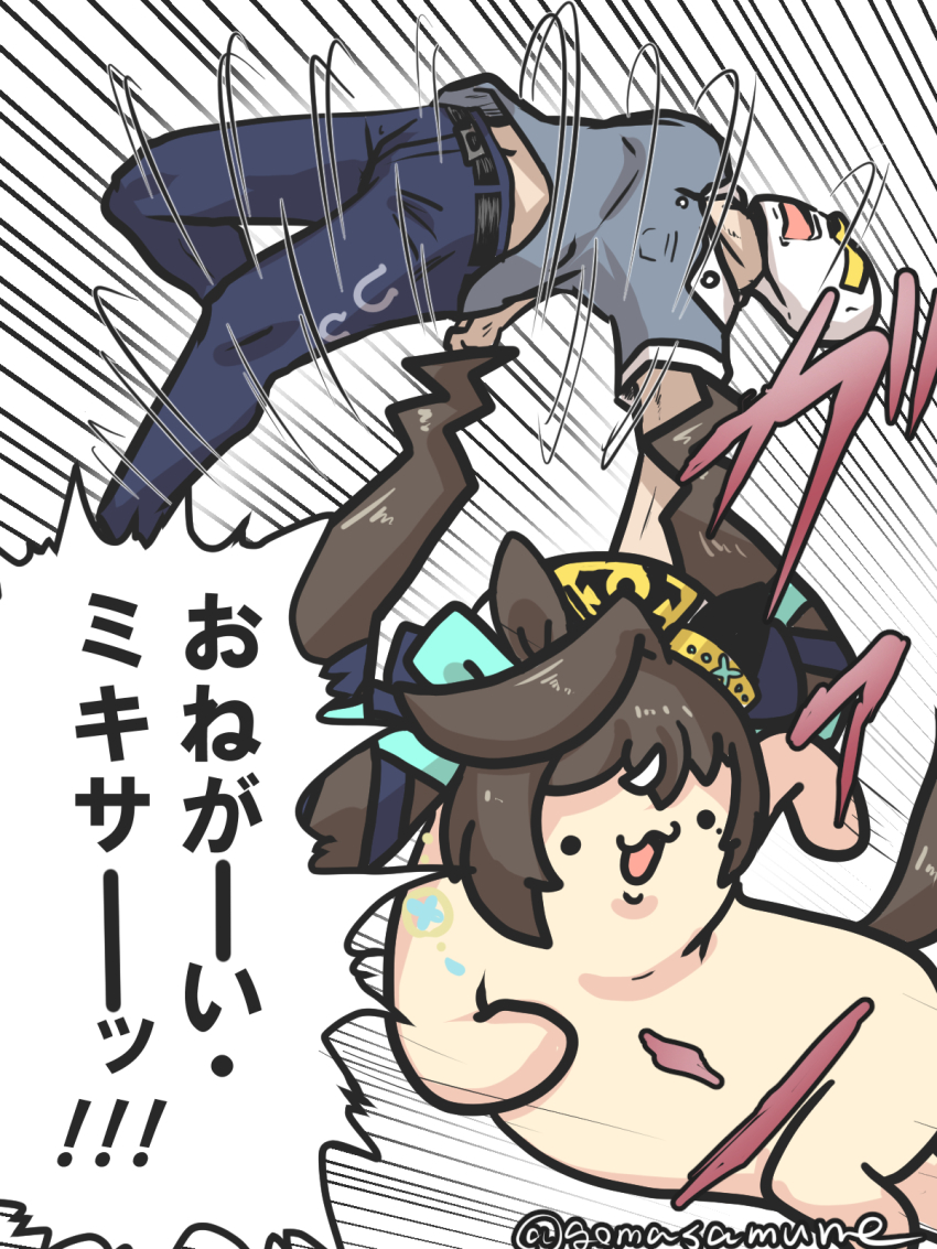 1boy animal_ears belt belt_buckle beret black_belt blue_pants blue_ribbon brown_hair buckle emphasis_lines goma_(gomasamune) grey_shirt hair_ribbon hat highres horse_ears horse_tail long_hair mole mole_under_eye motion_lines open_mouth pants ribbon shirt solid_circle_eyes speed_lines t-head_trainer_(umamusume) tackle tail trainer_(umamusume) translation_request twintails twitter_username umamusume very_long_hair vivlos_(umamusume) white_hat