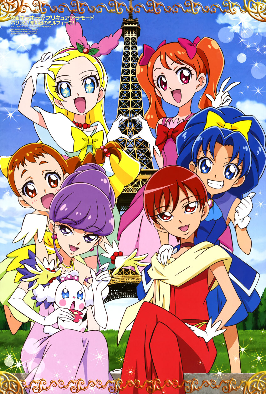 6+girls absurdres arisugawa_himari blonde_hair blue_dress blue_eyes blue_hair blush bow brown_eyes brown_hair choker dress eiffel_tower elbow_gloves gloves grass grin headband highres jewelry kenjou_akira kirahoshi_ciel kirakira_precure_a_la_mode kirakira_precure_a_la_mode:_paritto!_omoide_no_mille-feuille! kotozume_yukari long_hair multicolored_eyes multiple_girls necklace official_art paris pearl_necklace pink_bow precure purple_dress purple_hair red_choker red_dress red_eyes red_hair smile tamegai_katsumi tategami_aoi thumbs_up translation_request tree usami_ichika white_gloves yellow_bow yellow_dress