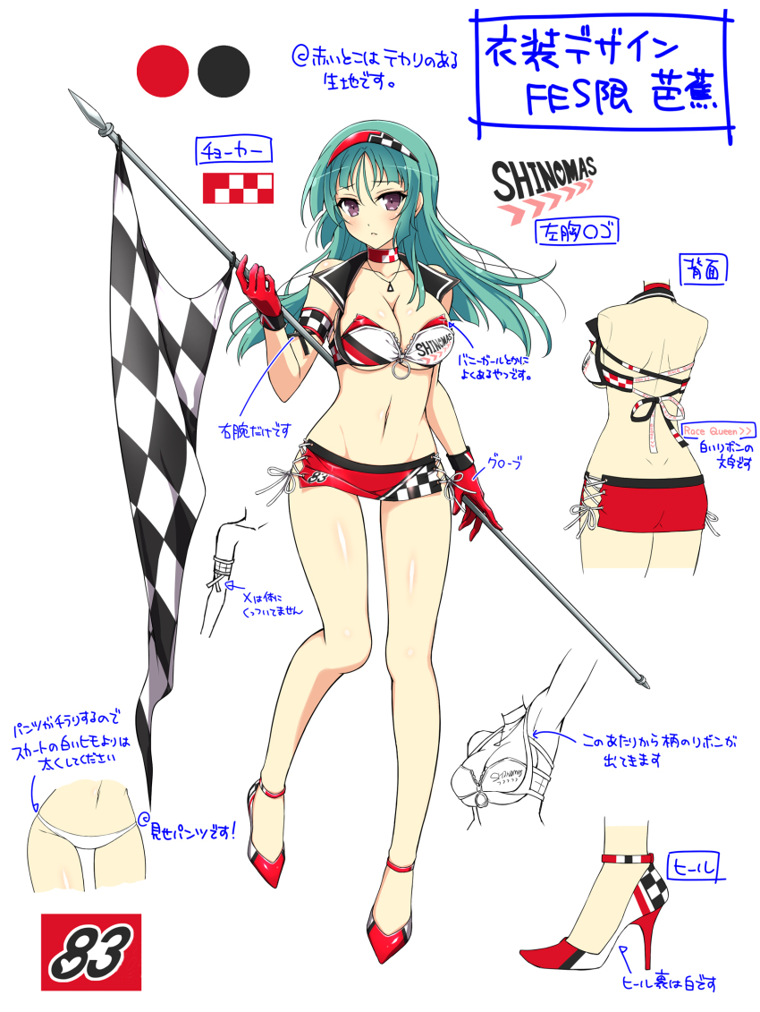 1girl ass bashou_(senran_kagura) black_bra black_gloves black_trim blunt_bangs blunt_sidelocks blunt_tresses blush bra breasts reference_sheet checkered_choker checkered_clothes checkered_flag checkered_footwear checkered_hairband checkered_skirt choker cleavage clothes_on_and_off collarbone color_guide concept_art dimples_of_venus flag from_behind front_zipper full_body gloves green_hair groin hairband high_heels highres holding holding_flag jewelry large_breasts linea_alba long_hair looking_at_viewer median_furrow microskirt multicolored_bra multicolored_skirt multiple_views navel notes official_alternate_costume official_art pendant print_bra production_art purple_eyes race_flag race_queen red_bra red_choker red_footwear red_gloves red_hairband red_skirt revealing_clothes senran_kagura senran_kagura_new_link senran_kagura_new_wave senran_kagura_shoujo-tachi_no_shin&#039;ei shiny_skin shoulder_blades simple_background skirt standing translation_request turnaround two-tone_footwear two-tone_gloves two-tone_hairband underwear white_background white_bra white_footwear yaegashi_nan
