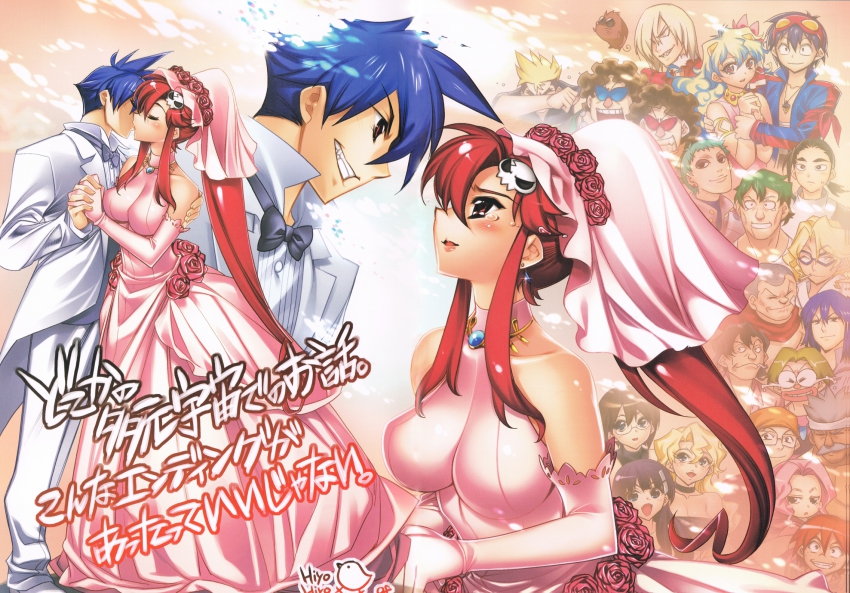 00s 5girls 6+boys 6+girls ailac_coega attenborough_cortitch barinbo blue_hair boota_(ttgl) bow bowtie closed_eyes couple darry_adai dayakka dress elbow_gloves everyone gimmy_adai gloves good_end hair_ornament happy hetero highres hiyohiyo holding jogan kamina_(ttgl) kidd_coega kinon_bachika kiss kittan_bachika kiyal_bachika kiyoh_bachika leeron_littner leite_jokin makken mori_kotarou multiple_boys multiple_girls nia_teppelin official_art ponytail red_eyes red_hair rossiu_adai scan simon_(ttgl) smile tears tengen_toppa_gurren_lagann viral_(ttgl) wedding wedding_dress yoko_littner zoushi_kanai
