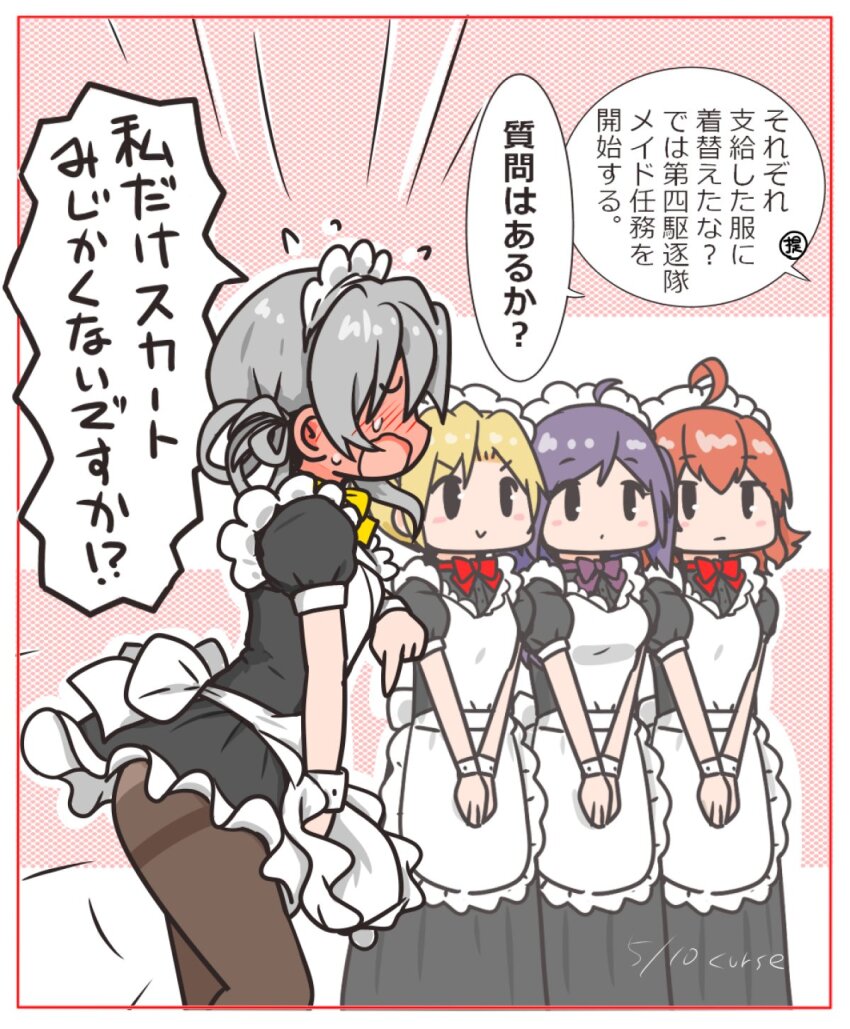 4girls ahoge alternate_costume apron arashi_(kancolle) black_dress black_pantyhose blonde_hair bow bowtie commentary_request curse_(023) dress embarrassed enmaided frilled_apron frills grey_hair hagikaze_(kancolle) highres kantai_collection long_hair maid maid_headdress maikaze_(kancolle) multiple_girls nowaki_(kancolle) odd_one_out pantyhose purple_bow purple_bowtie purple_hair red_bow red_bowtie red_hair short_hair thighband_pantyhose translation_request white_apron wrist_cuffs yellow_bow yellow_bowtie