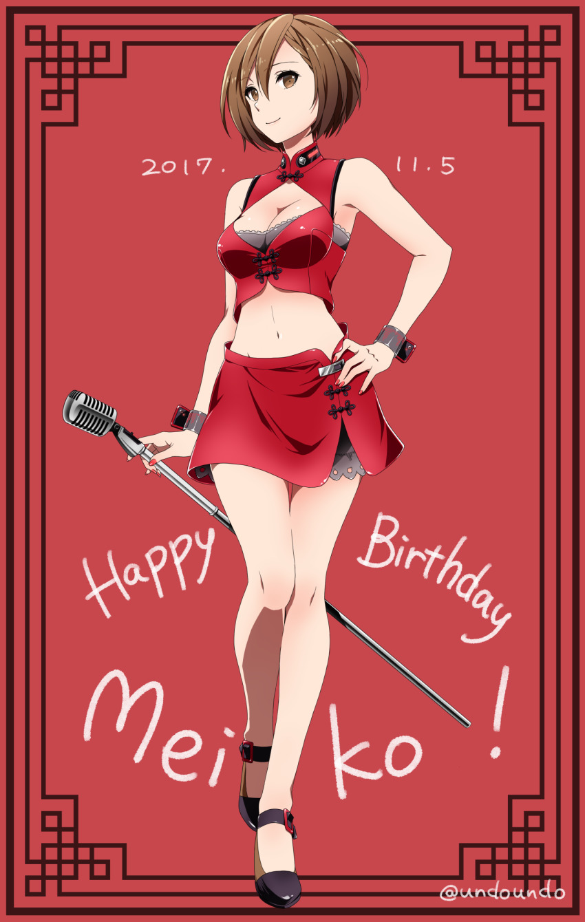 1girl 2017 bra bracelet breasts brown_eyes brown_hair character_name cleavage cleavage_cutout closed_mouth clothing_cutout crop_top dated female_focus full_body grey_bra hair_between_eyes hand_on_own_hip happy_birthday highres holding holding_microphone_stand jewelry kirita_asami looking_at_viewer md5_mismatch medium_breasts meiko_(vocaloid) meiko_(vocaloid3) microphone_stand midriff miniskirt nail_polish navel red_background red_nails red_skirt resolution_mismatch short_hair skirt smile solo source_smaller standing stomach twitter_username underwear vocaloid