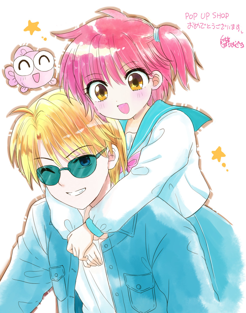 1boy 1girl :d ^_^ absurdres animal aoi_(kingyo_chuuihou!) arms_around_neck blonde_hair blue-tinted_eyewear blue_eyes blue_jacket blue_sailor_collar blue_skirt blush bow brown_eyes closed_eyes commentary_request fish grin gyopi hair_between_eyes highres hug hug_from_behind jacket kingyo_chuuihou! long_sleeves one_eye_closed one_side_up open_clothes open_jacket open_mouth pink_bow pink_hair pleated_skirt puffy_long_sleeves puffy_sleeves sailor_collar shirt shiwasu_horio short_hair skirt smile star_(symbol) tinted_eyewear translation_request wapiko white_background white_shirt