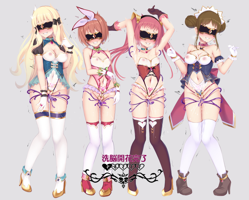 4girls absurdres ayane_(princess_connect!) back breasts corruption covered_erect_nipples covered_eyes eye_mask grin highres kurumi_(princess_connect!) mind_control multiple_girls navel pigeon-toed princess_connect! puririn saren_(princess_connect!) sarendia_orphanage simple_background smile suzume_(princess_connect!) tentacles