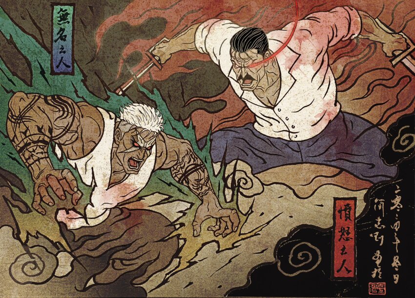 2boys arm_tattoo aura chien_chih_kang collared_shirt dark-skinned_male dark_skin dual_wielding fighting fighting_stance fullmetal_alchemist hair_slicked_back highres holding holding_sword holding_weapon king_bradley multiple_boys muscular muscular_male scar_(fma) shirt short_hair sword tattoo weapon white_hair white_shirt