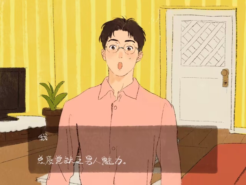 1boy :o brown_eyes brown_hair chengongzi123 collared_shirt commentary dialogue_box door fake_screenshot glasses indoors kogure_kiminobu long_sleeves looking_at_viewer male_focus pink_shirt plant potted_plant rimless_eyewear round_eyewear shirt short_hair slam_dunk_(series) solo symbol-only_commentary television translation_request upper_body very_short_hair visual_novel wooden_floor yellow_background