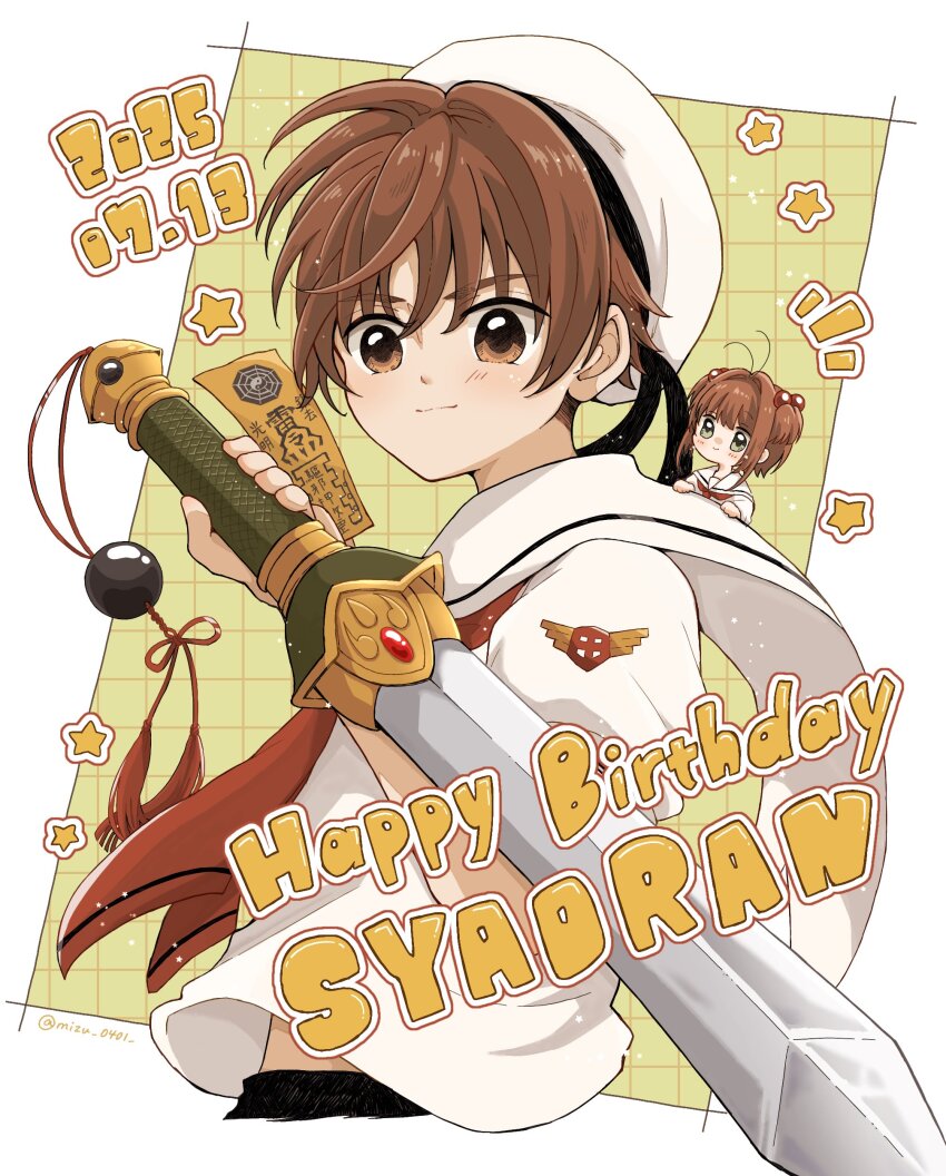 1boy 1girl absurdres blush brown_eyes brown_hair cardcaptor_sakura character_name chibi_on_shoulder child closed_mouth commentary cropped_torso green_background green_eyes grid_background happy_birthday hat highres holding holding_sword holding_weapon kinomoto_sakura li_syaoran long_sleeves mizu_0401 sailor_collar shirt short_hair smile star_(symbol) sword twitter_username weapon white_hat white_sailor_collar white_shirt