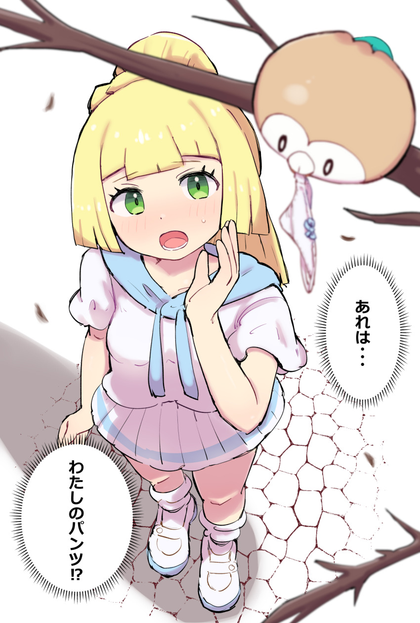 1girl bird blonde_hair blush commentary_request from_above gen_7_pokemon green_eyes high_ponytail highres kutabireta_neko lillie_(pokemon) mouth_hold nintendo open_mouth owl panties panties_in_mouth pokemon pokemon_(creature) pokemon_sm ponytail rowlet shoes sitting_on_branch solo standing sweatdrop translated underwear unworn_panties white_panties white_shoes