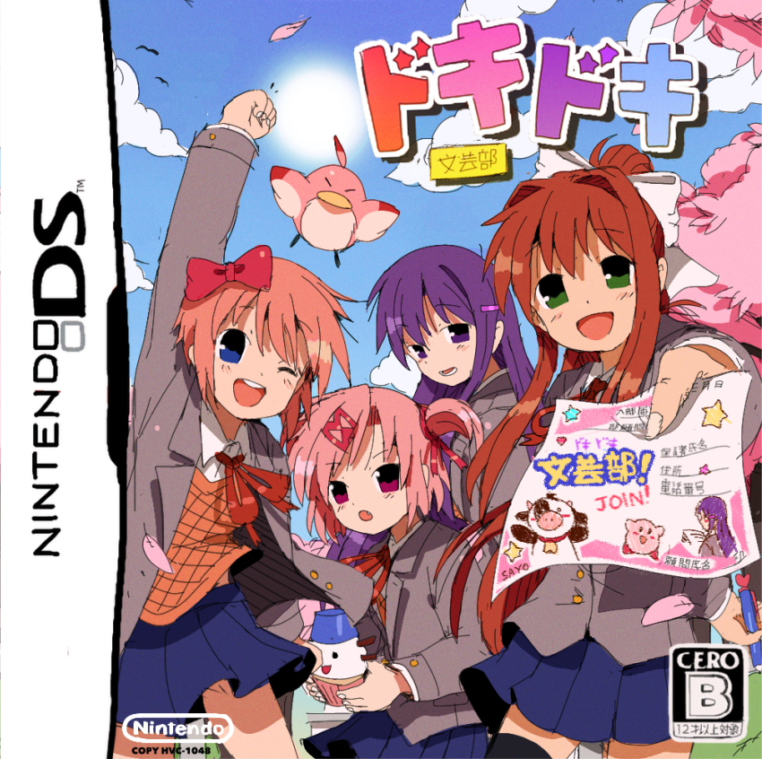 4girls arm_up bendedede blue_skirt blue_sky brown_jacket cero clenched_hand cloud commentary cover cow day doki_doki_literature_club english_commentary english_text fang green_eyes handheld_game_console highres jacket kirby kirby_(series) looking_at_viewer monika_(doki_doki_literature_club) multiple_girls natsuki_(doki_doki_literature_club) nintendo nintendo_ds open_mouth orange_hair outdoors pink_hair pitch_mama purple_eyes purple_hair sayori_(doki_doki_literature_club) school_uniform skirt sky smile sun teeth upper_teeth_only video_game_cover yuri_(doki_doki_literature_club)