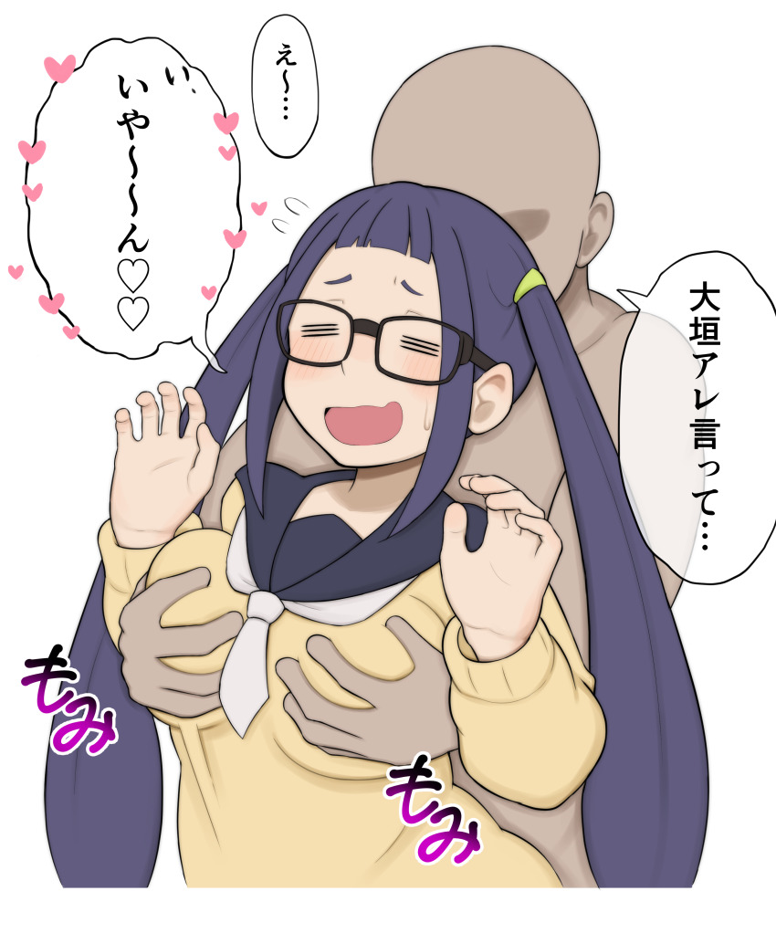 1boy 1girl age_difference bald black_hair breasts clothed_female_nude_male dark-skinned_male dark_skin embarrassed glasses grabbing_another&#039;s_breast grabbing_from_behind groping hat heart interracial japanese_text medium_breasts mizukawa_(3norin) molestation nude oogaki_chiaki open_mouth pubic_hair school_uniform simple_background size_difference speech_bubble surprised sweat thought_bubble twintails white_background yurucamp