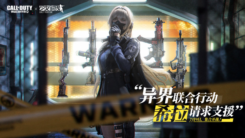 1girl an-94_(girls&#039;_frontline) an-94_(girls&#039;_frontline)_(cosplay) armory assault_rifle black_gloves black_hairband black_vest blonde_hair blue_eyes blue_jacket blurry bolt_action bullpup call_of_duty call_of_duty:_mobile caution_tape chinese_text copyright_name cosplay cowboy_shot crate crossover depth_of_field drop-leg fire_extinguisher girls&#039;_frontline gloves grate gun gun_rack h&amp;k_hk416 h&amp;k_mp5 hair_ornament hairband hand_on_mask headphones highres hk416_(girls&#039;_frontline) hk416_(mod3)_(girls&#039;_frontline) jacket kar98k_(girls&#039;_frontline) logo long_hair long_sleeves looking_at_viewer mask mauser_98 microphone military military_jacket military_operator mod3_(girls&#039;_frontline) mouth_mask mp5_(girls&#039;_frontline) mp5_(mod3)_(girls&#039;_frontline) name_connection object_namesake official_art open_clothes open_vest patch pouch qbz-95 realistic rifle russian_text scylla_(call_of_duty:_mobile) shorts sign solo standing submachine_gun type_95_(girls&#039;_frontline) vest walkie-talkie weapon