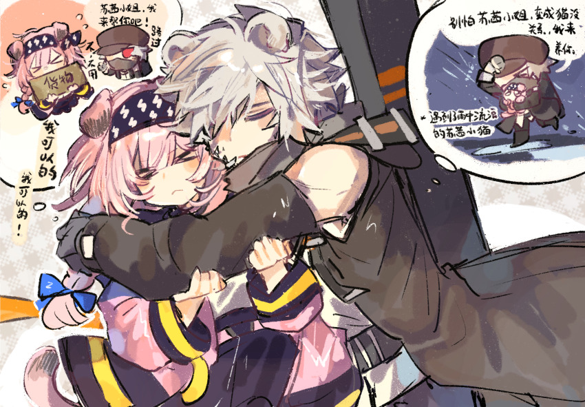 &gt;_&lt; 1boy 1girl :&lt; animal_ears arknights bare_shoulders black_footwear black_gloves black_hairband black_jacket blue_bow boots bow braid brown_headwear newsboy_cap cat_ears cat_girl cat_tail closed_eyes closed_mouth flying_sweatdrops gloves goldenglow_(arknights) grey_hair hair_between_eyes hair_bow hairband hat highres holding holding_sign hug jacket lightning_bolt_print long_sleeves open_clothes open_jacket pink_hair pink_jacket print_hairband puffy_long_sleeves puffy_sleeves red_(npc)_(arknights) shirt sign single_braid tail translation_request white_shirt xinjinjumin6937269