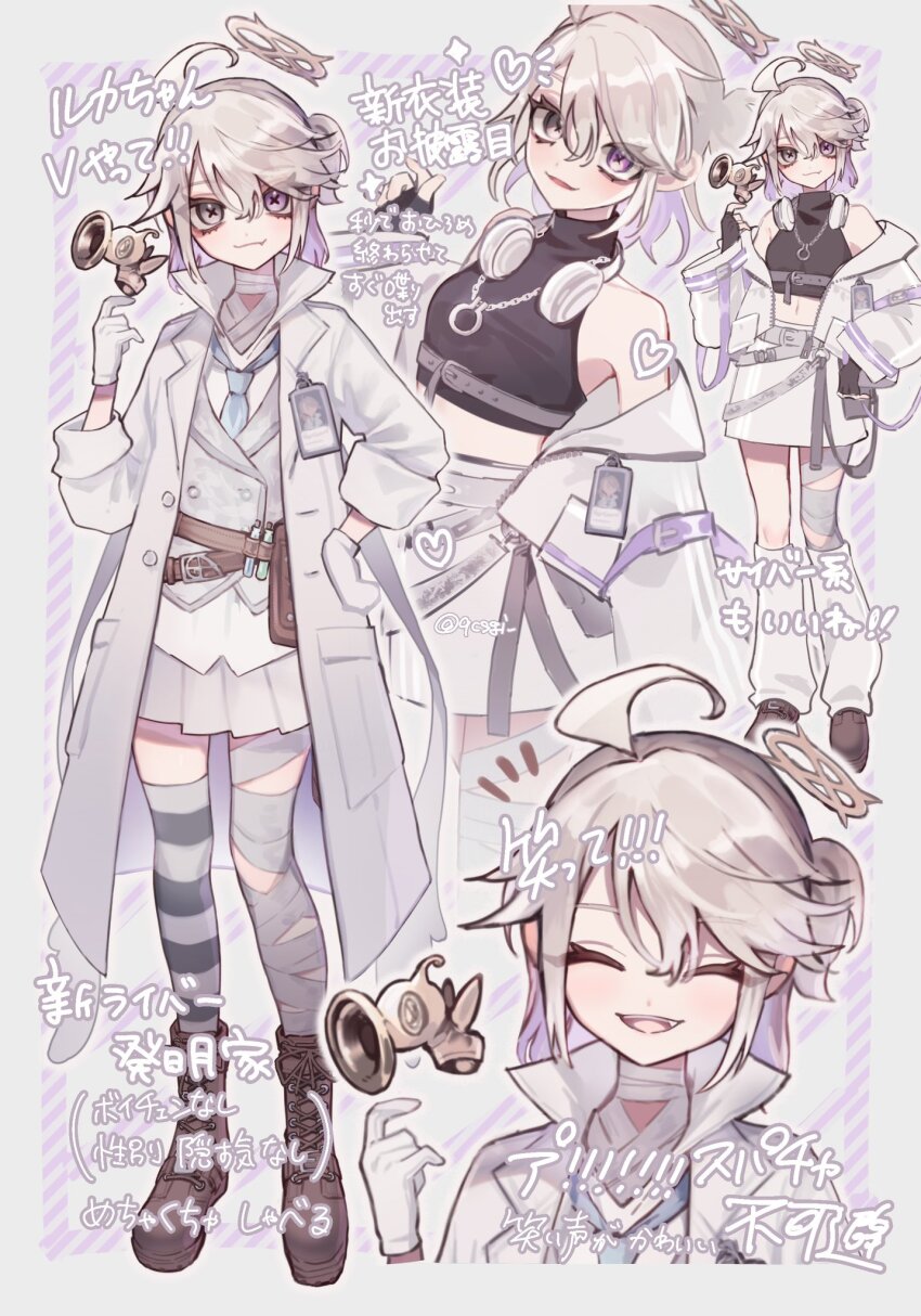 1girl 9csgi :3 ^_^ ahoge asymmetrical_legwear bandaged_leg bandaged_neck bandages belt belt_pouch blonde_hair blue_necktie boots brown_belt brown_boots closed_eyes fang full_body gloves grey_eyes half_updo halterneck head_tilt headphones headphones_around_neck heterochromia highres id_card identity_v lab_coat light_blush looking_at_viewer luca_balsa luca_balsa_(paranormal_detective) mismatched_legwear multiple_views necktie official_alternate_costume ponytail pouch protected_link purple_eyes short_ponytail skirt solo striped_clothes striped_thighhighs thighhighs translation_request vest vial white_gloves white_skirt white_vest