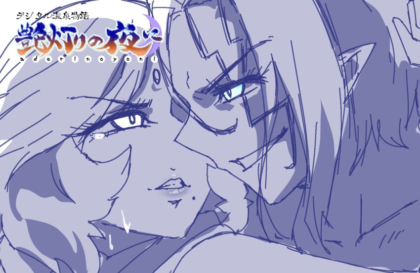1boy 1girl digimon face-to-face gerusyu hetero highres long_hair looking_at_another lucemon_falldown_mode pointy_ears sanzomon sexually_suggestive short_hair smile