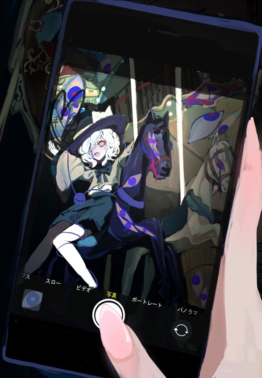 1girl 1other black_hat bow bowtie camera_phone carousel eyeball frilled_shirt_collar frilled_sleeves frills green_bow green_bowtie green_skirt hat hat_ribbon heart heart_of_string highres holding holding_phone horror_(theme) komeiji_koishi mashi_(pixiv_zcjd2538) phone pov pov_hands red_pupils ribbon shirt skirt smile taking_picture third_eye touhou white_hair wide_sleeves yellow_ribbon yellow_shirt