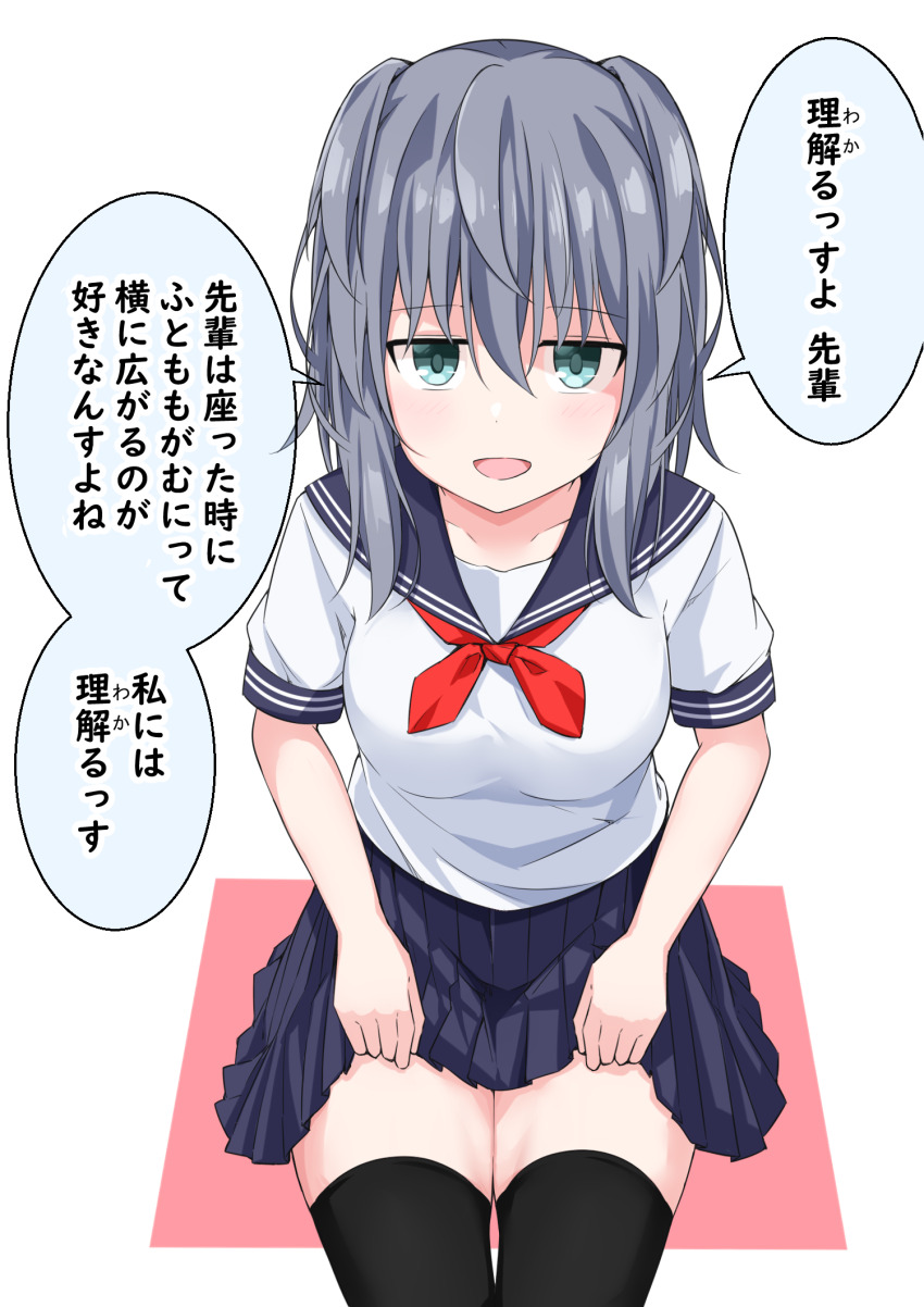 1girl aqua_eyes black_thighhighs clothes_lift commentary_request grey_hair highres kuromiya_sakana lifting_own_clothes looking_at_viewer medium_hair original pleated_skirt school_uniform serafuku simple_background sitting skirt skirt_lift solo speech_bubble thighhighs thighs translated white_background zettai_ryouiki