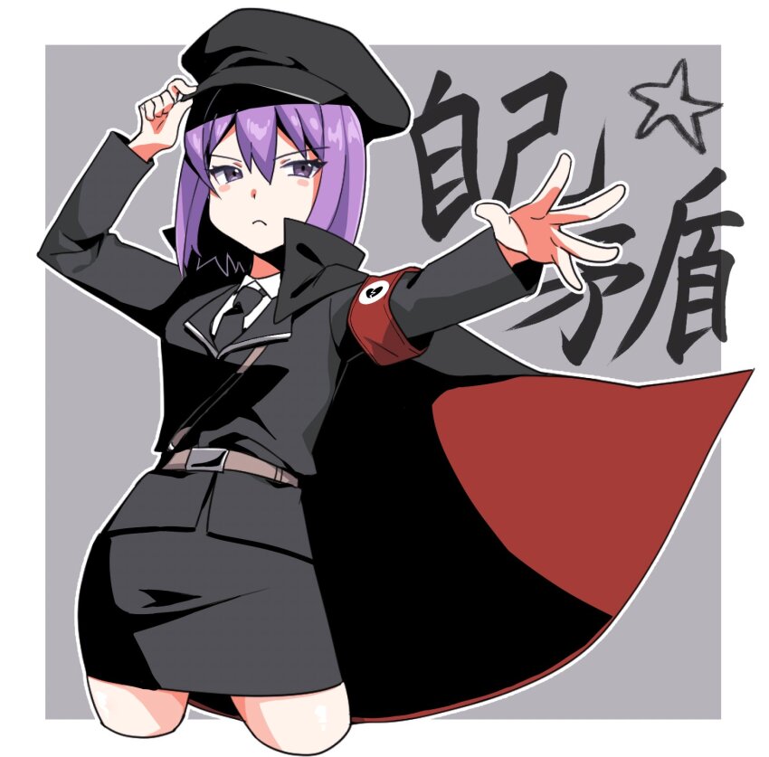 1girl armband belt black_cape black_hat black_jacket black_necktie black_skirt blush breasts broken_heart_print brown_belt cape closed_mouth collared_shirt cookie_(touhou) cowboy_shot frown geru_futota grey_background hair_between_eyes hand_on_headwear hat highres jacket long_bangs looking_at_viewer medium_breasts military_uniform necktie outstretched_arm peaked_cap pencil_skirt popped_collar pura_(aiueo256375) purple_eyes purple_hair red_cape remilia_scarlet shirt short_hair skirt solo touhou two-sided_cape two-sided_fabric two-tone_background v-shaped_eyebrows white_background white_shirt