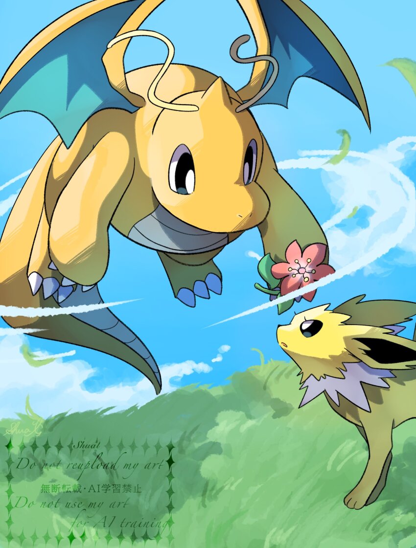 antennae bright_pupils claws dragon dragonite flower gen_1_pokemon grass highres holding holding_flower jolteon looking_down looking_up nintendo no_humans open_mouth pokemon pokemon_(creature) shual3734 tail white_pupils wings