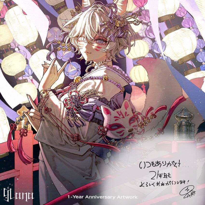 1girl 9lana :3 animal_ear_fluff animal_ears anniversary architecture bell braid character_name clothing_request commentary_request crossed_bangs denn_(naluse_flow) east_asian_architecture facial_mark fox_ears fox_girl fox_mask fox_shadow_puppet fox_tail from_side hair_bell hair_ornament highres indie_utaite japanese_clothes kimono lantern looking_at_viewer mask paper_lantern purple_nails railing short_hair signature solo tail tassel translation_request white_hair white_kimono wide_sleeves wooden_railing