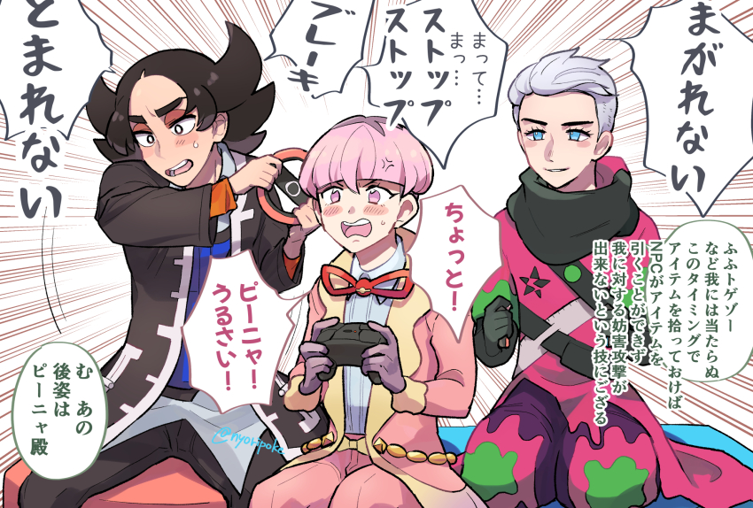 3boys anger_vein atticus_(pokemon) blue_eyes blue_vest bright_pupils coat commentary_request controller emphasis_lines eyelashes game_controller giacomo_(pokemon) gloves highres holding holding_controller holding_game_controller jacket male_focus multiple_boys nintendo nyoripoke open_clothes open_jacket open_mouth ortega_(pokemon) pants pink_coat pink_hair pink_pants playing_games pointy_hair pokemon pokemon_sv shirt short_hair sitting smile speech_bubble star_(symbol) star_print sweatdrop team_star teeth translation_request twitter_username vest white_pupils