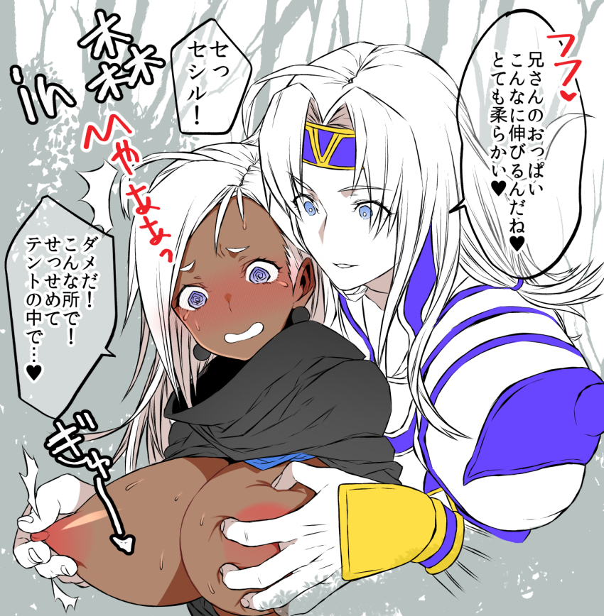 1boy 1girl @_@ armor asymmetrical_hair black_cloak blue_eyes blush breasts brother_and_sister cecil_harvey cloak dark_skin earrings final_fantasy final_fantasy_iv final_fantasy_iv:_the_after_years furrowed_brow genderswap genderswap_(mtf) golbez grabbing_another&#039;s_breast groping highres incest jewelry kuuneru_(ojigi) large_breasts long_hair nipple_pull nipple_stimulation nipples nose_blush purple_eyes siblings smile speech_bubble translation_request white_hair