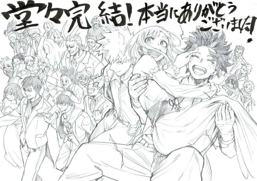 6+boys 6+girls absurdres aged_up all_might alternate_costume aoyama_yuuga ashido_mina asui_tsuyu bakugou_katsuki blush boku_no_hero_academia breasts burn_scar cleavage dress endeavor_(boku_no_hero_academia) aizawa_shota everyone formal_clothes freckles frilled_dress frills hagakure_toru hawks_(boku_no_hero_academia) highres horikoshi_kouhei_(style) iida_tenya jiro_kyoka kaminari_denki kirishima_eijirou koba_ayu038 kouda_kouji long_hair midoriya_izuku mineta_minoru monochrome multiple_boys multiple_girls official_alternate_hairstyle official_style ojiro_mashirao open_mouth scar scar_on_face sero_hanta shigaraki_tomura shinso_hitoshi short_hair shouji_mezou simple_background sketch smile spiked_hair todoroki_shoto tokoyami_fumikage uraraka_ochako white_background yaoyorozu_momo