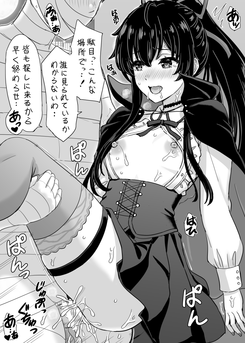 1boy 1girl absurdres ahoge alternate_costume alternate_hairstyle bad_source bandaged_leg bandaged_torso bandages bar_censor blush breasts censored choker cloak clothed_sex corset cum cum_overflow frilled_shirt frills greyscale halloween_costume hetero high_ponytail highres holding_another&#039;s_leg inanaki_shiki long_hair long_sleeves monochrome mummy_costume naked_bandage nipples open_clothes open_mouth open_shirt penis ponytail sex shirt skirt small_breasts solo_focus speech_bubble standing standing_sex sweat tearing_up thigh_strap thighhighs thighs translation_request vampire_costume yahari_ore_no_seishun_lovecome_wa_machigatteiru. yukinoshita_yukino