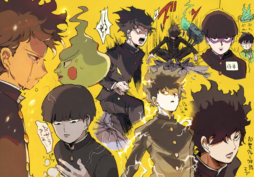 2boys ^^^ afterimage aoki_(fumomo) asymmetrical_hair black_eyes black_hair black_jacket black_pants blunt_bangs blush_stickers brothers buttons clenched_hand closed_eyes closed_mouth collared_jacket commentary_request cropped_legs cropped_torso crying crying_with_eyes_open debris dust ekubo_(mob_psycho_100) electricity face-to-face fighting_stance fingernails floating_hair full_body gakuran ghost green_hoodie hair_between_eyes high_collar hood hood_down hoodie jacket kageyama_ritsu kageyama_shigeo layered_sleeves light_frown light_particles long_sleeves lower_teeth_only male_focus messy_hair mob_psycho_100 motion_lines multiple_boys multiple_views name_tag official_style open_mouth pants parted_lips pink_lips punching sad school_uniform shaded_face shaking_head shoes siblings simple_background sneakers speech_bubble spiked_hair streaming_tears sweat tears teeth thick_lips translation_request undershirt upper_body v-shaped_eyebrows waving_hands white_shoes yellow_background