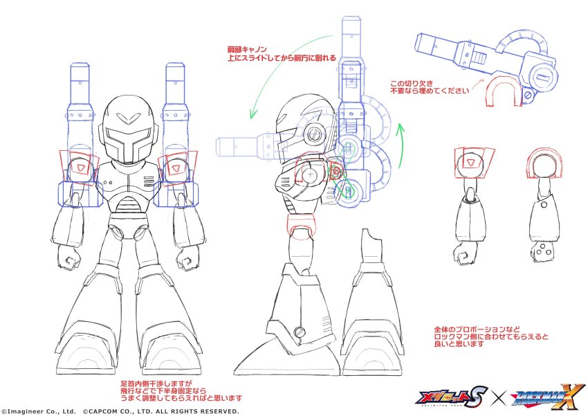 absurdres armor reference_sheet commentary_request concept_art forehead_jewel full_armor helmet highres humanoid_robot joints katahira_masashi lineart medarot_s mega_man_(series) mega_man_x1 mega_man_x_(series) official_art robot second-party_source shoulder_armor shoulder_cannon simple_background thrusters translation_request vile_(mega_man) weapon white_background