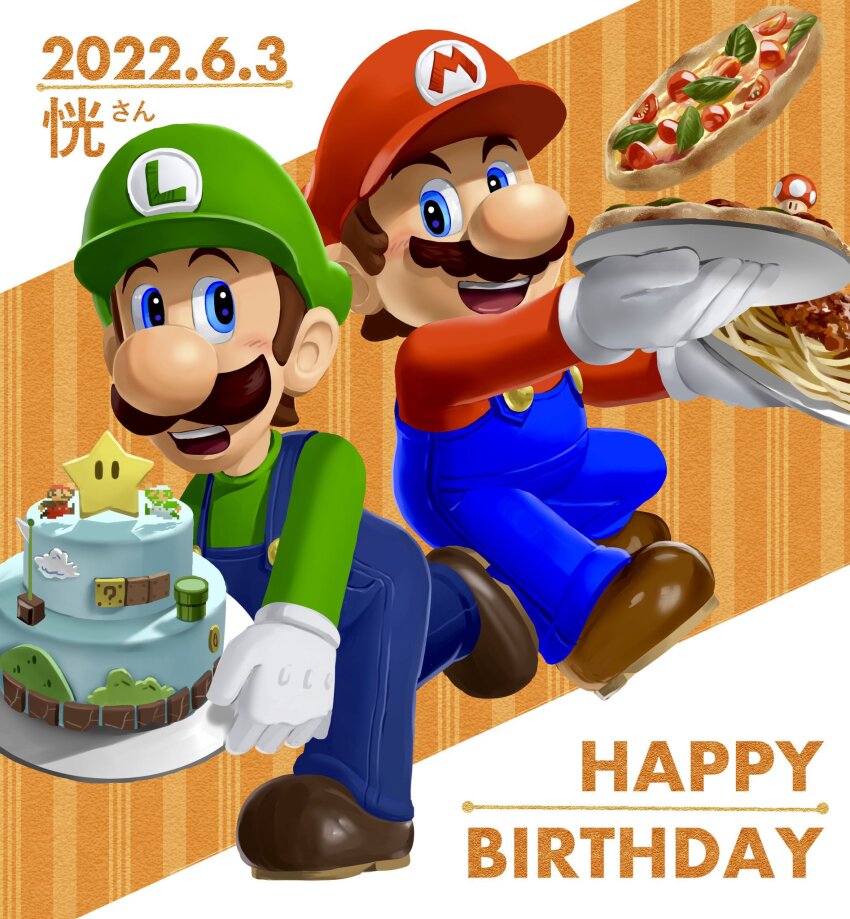 73kou33 ?_block birthday birthday_cake cake facial_hair flag_pole food gloves hat highres jumping luigi mario mario_(series) mustache nintendo overalls pasta pipe pixel_art pizza running shirt shoes smile spaghetti starman super_mario_bros._1 super_mushroom super_star_(mario)