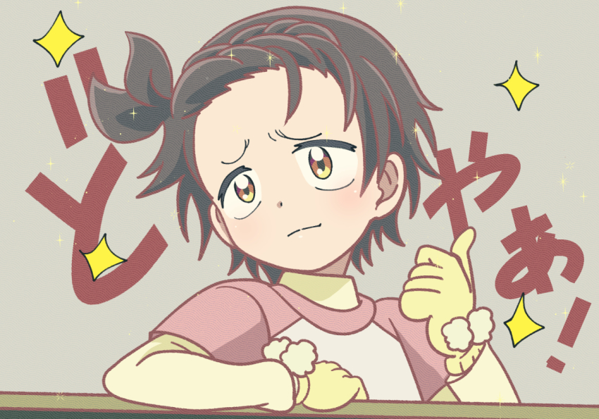 1girl a-king brown_eyes brown_hair child gloves medalist_(manga) meme pointing_with_thumb shirt short_hair smug smug_inori_(meme) solo translation_request yuitsuka_inori