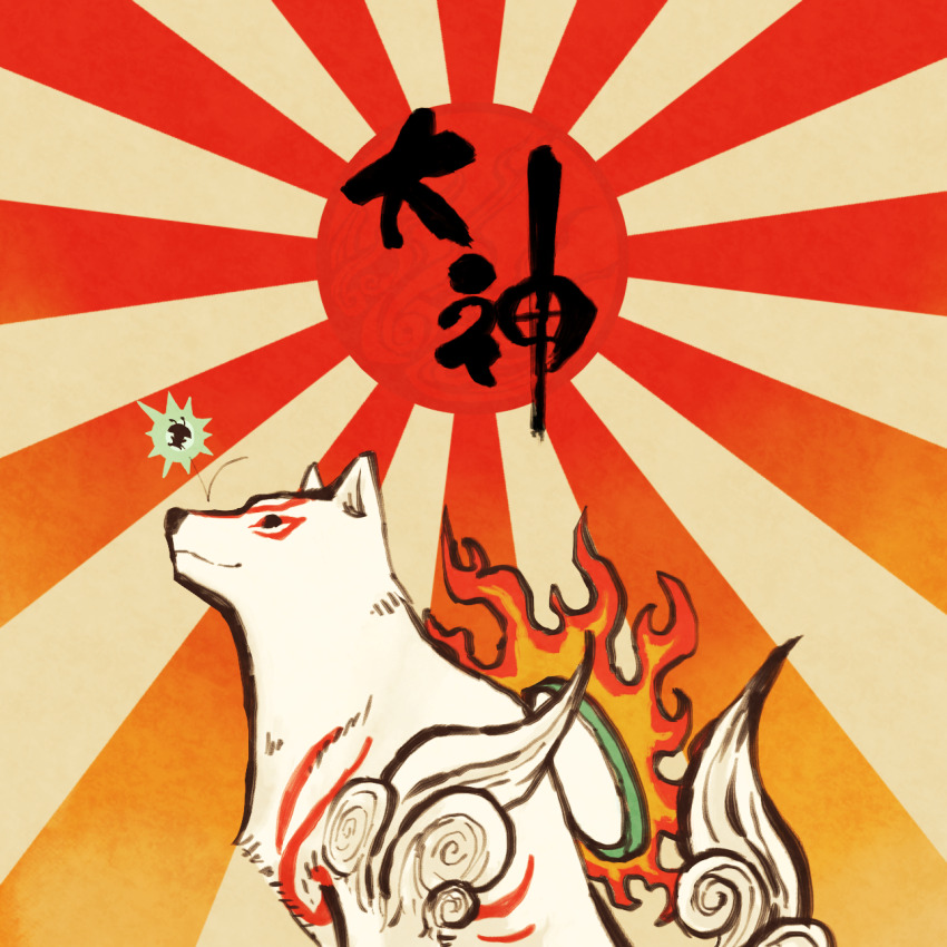 amaterasu_(ookami) animal animal_focus black_eyes botati closed_mouth copyright_name dog fire gradient_background highres issun no_humans ookami_(game) rising_sun_flag solo sunburst white_wolf wolf