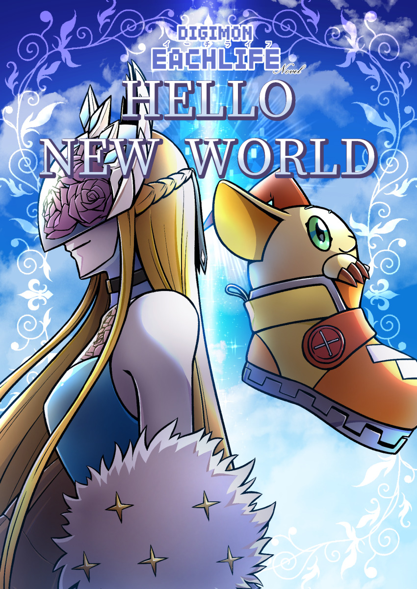 cendrillmon digimon digimon_(creature) digimon_liberator flower highres long_hair mask shoemon shoes watagashikn