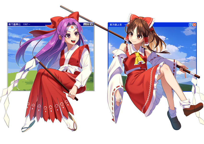 2girls :d absurdres ascot bliss_(image) blue_sky bow brown_eyes brown_hair brown_sandals closed_mouth cloud collared_shirt commentary_request detached_sleeves dual_persona fossilized_wonders frilled_bow frilled_hair_tubes frilled_shirt_collar frills full_body gohei guumin hair_bow hair_tubes hakama hakama_pants hakurei_reimu hakurei_reimu_(pc-98) headband highly_responsive_to_prayers highres hill holding holding_gohei japanese_clothes kimono long_hair long_sleeves microsoft_windows multiple_girls open_mouth pants parted_bangs purple_eyes purple_hair red_bow red_hakama red_kimono red_ribbon red_shirt red_shoes red_skirt ribbon ribbon-trimmed_sleeves ribbon_trim sandals shirt shoes skirt sky sleeveless sleeveless_shirt smile socks teeth touhou touhou_(pc-98) upper_teeth_only white_background white_headband white_sleeves white_socks wide_sleeves window_(computing) windows_95 windows_classic windows_xp yellow_ascot zouri
